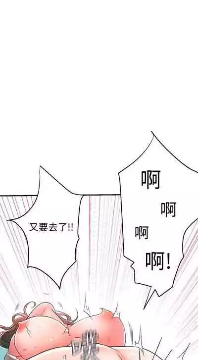 New city chi 01-30 manhwaroshi