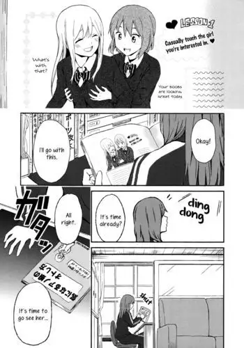 「爆乳メイド」漫画♥