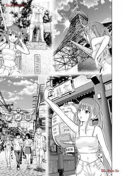 Gura Para! vol 01-02 Chinese version 机翻汉化版