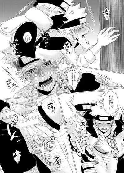 Ore to Sensei no Himegoto