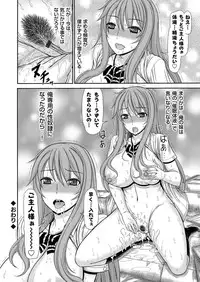 COMIC Grape Vol. 39 [Digital]