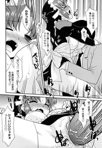 [Nekogen] Otsukaeshimasu Goshujinsama ~Kazoku no Onedan~