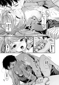 COMIC BAVEL 2018-02 [Digital]