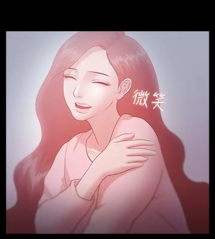 Looser Ch.1~23 中文