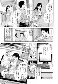 COMIC Tenma 2011-02