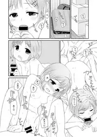 COMIC X-EROS #52 [Digital]