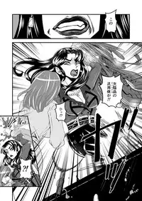 [Biaticaeroparobu (S. Yoshida)] 3話前編22頁【母子相姦・毒母百合】ユリ母iN（ユリボイン） Vol. 3 - Part 1