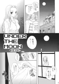 (C67) [Beat Pop (Various)] Kingin Pearl Baby (One Piece)