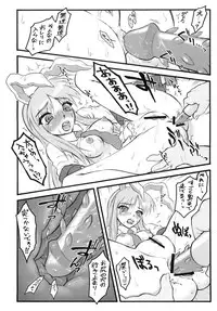 (C76) [YukiKagerou (Various)] Touhou Ahegao Goudou (Touhou Project)