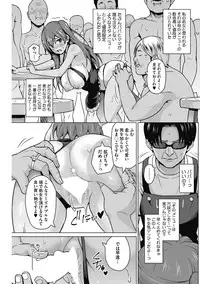 [Sanagi Torajirou] HENTAI Onna