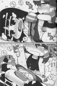 (C86) [Gururido (Ikuwiron)] 9centi ni Yokujo (Hakumei to Mikochi)