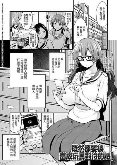 [Sirokuma] Pai Hard | 終極・歐ー派 [Chinese] [Digital]