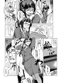 COMIC Shingeki 2017-10 [Digital]