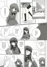 (C69) [Ashita wa Docchida! (Mikage Takashi)] HARD-BOILEDGIRL