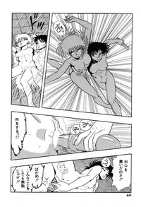 [Kisaragi Mitsuo] Schoolia -Norowareta Gakuen-