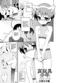 (C75) [Syumatsusyorijou (NemuNemu)] Aigangu Shounen -aigangu syounen- [English]