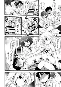 [Fujisaka Lyric] Lolicon☆Justice