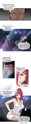 HouseHold Affairs 【卞赤鲤个人汉化】1~20话(持续更新中)