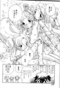 [Nagareboshi Hikaru] Sekai no Aikotoba wa Moe