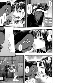 COMIC Mugen Tensei 2014-12