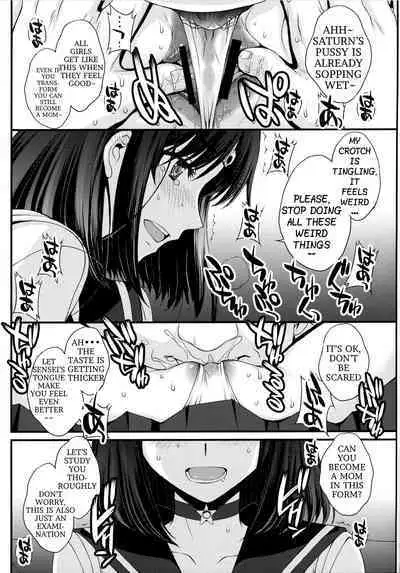 Hotaru no Oisha-san Gokko