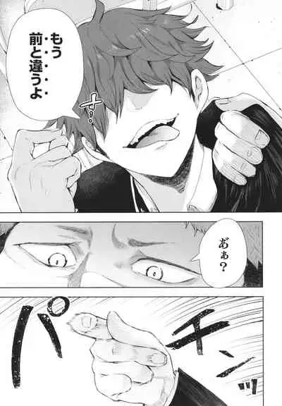 [Shomu] Fukushuu Ishiki Shihai Anji de Omoidoori ni Naru Onna-tachi