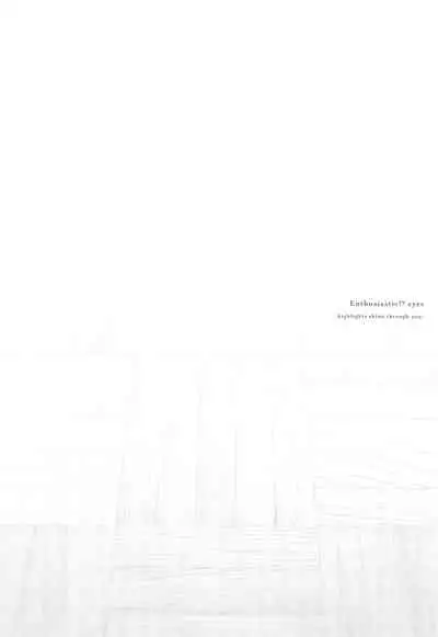 Netsuretsu!? na Hitomi