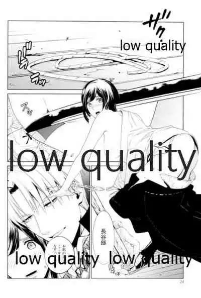 ウィステリアの残夢