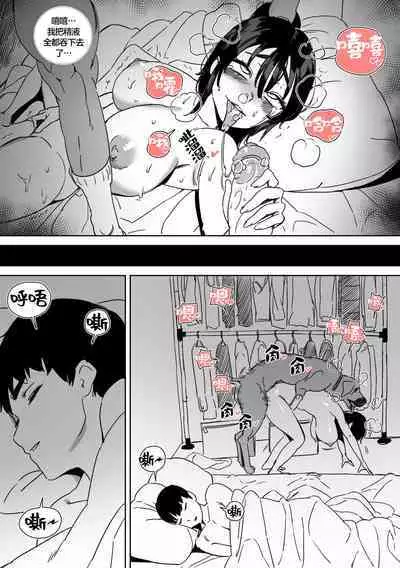 [LUXsumildo] Yeochin Gaehante NTR Danghaneun Manhwa | 被女朋友养的狗NTR了的故事 [Chinese] [工口之魂个人汉化] [Decensored]