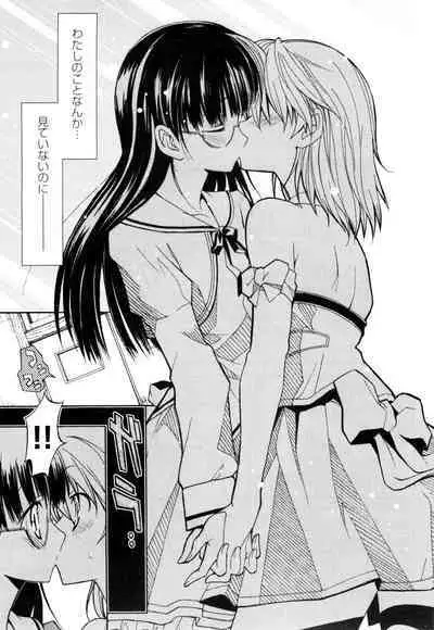 [Masahiro Itosugi] Aki Sora - Volume 1