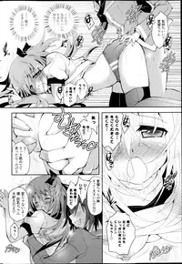 COMIC P Flirt Vol.22