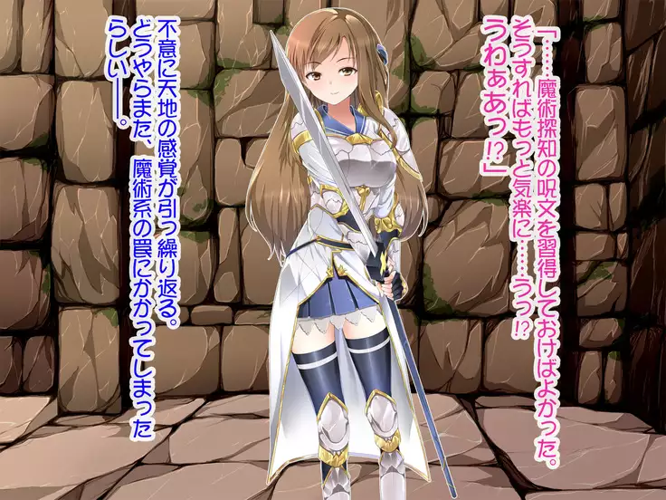 Seikishi Reesa Saimin Ryoujoku ni Otsu