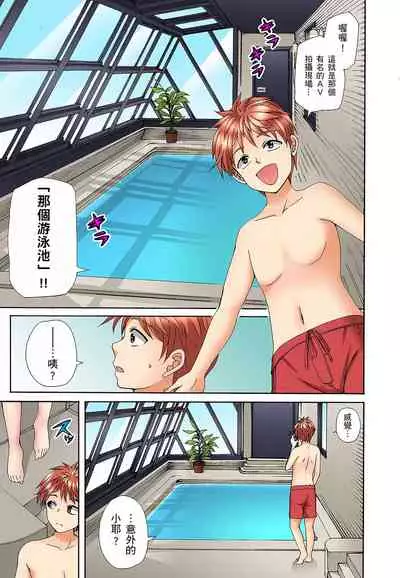 一直高潮真的不是演技…!拍片做私下也做~不顧一切拚命射! 1-7話