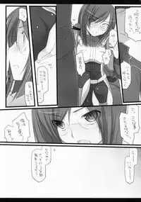 (SC42) [YUKAGEN (Arima)] Bewitched! (Kidou Senshi Gundam 00)