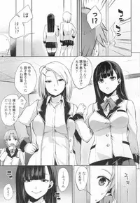 COMIC Koh 2017-03 [Digital]