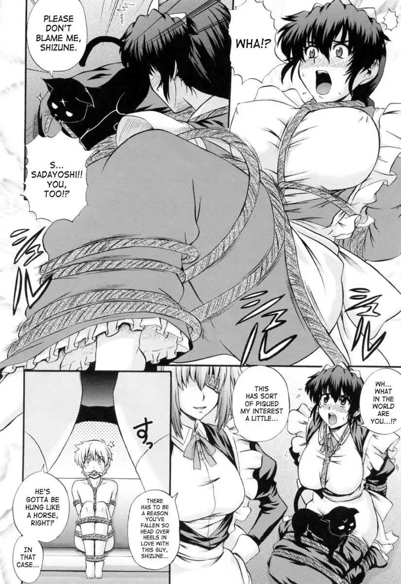 Rhapsody with a Maid