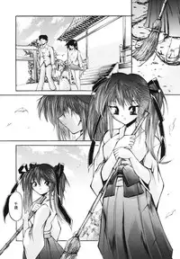 [Sukiyoshi Shinji] Gohoushi Lips -Service Lips-