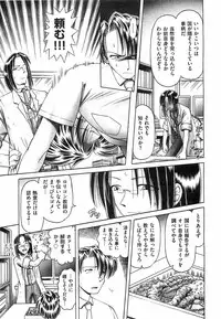 COMIC XO 2008-04 Vol.23