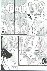 [ONE-TWO-DON!] Koimikan Airemon (One Piece)