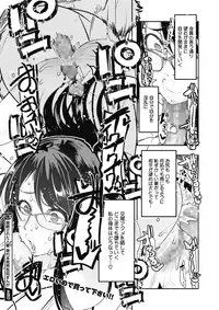 COMIC Megastore Alpha 2017-05 [Digital]