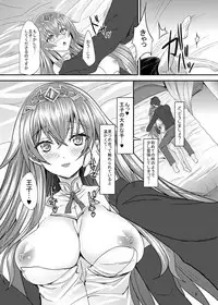 [Soronosanchi (sorono)] Estelle 100+ (Sennen Sensou Aigis) [Digital]