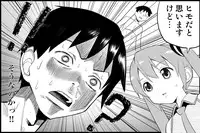 [Toilet Kago] Miku Miku Reaction 71-115 {END} (Vocaloid)