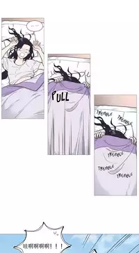 [The Jinshan] Sadistic Beauty Ch.1-38 [Chinese] [17汉化]