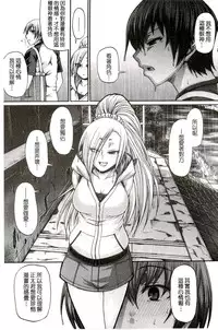 [Chiba Toshirou] Re:Incarnation [Chinese]