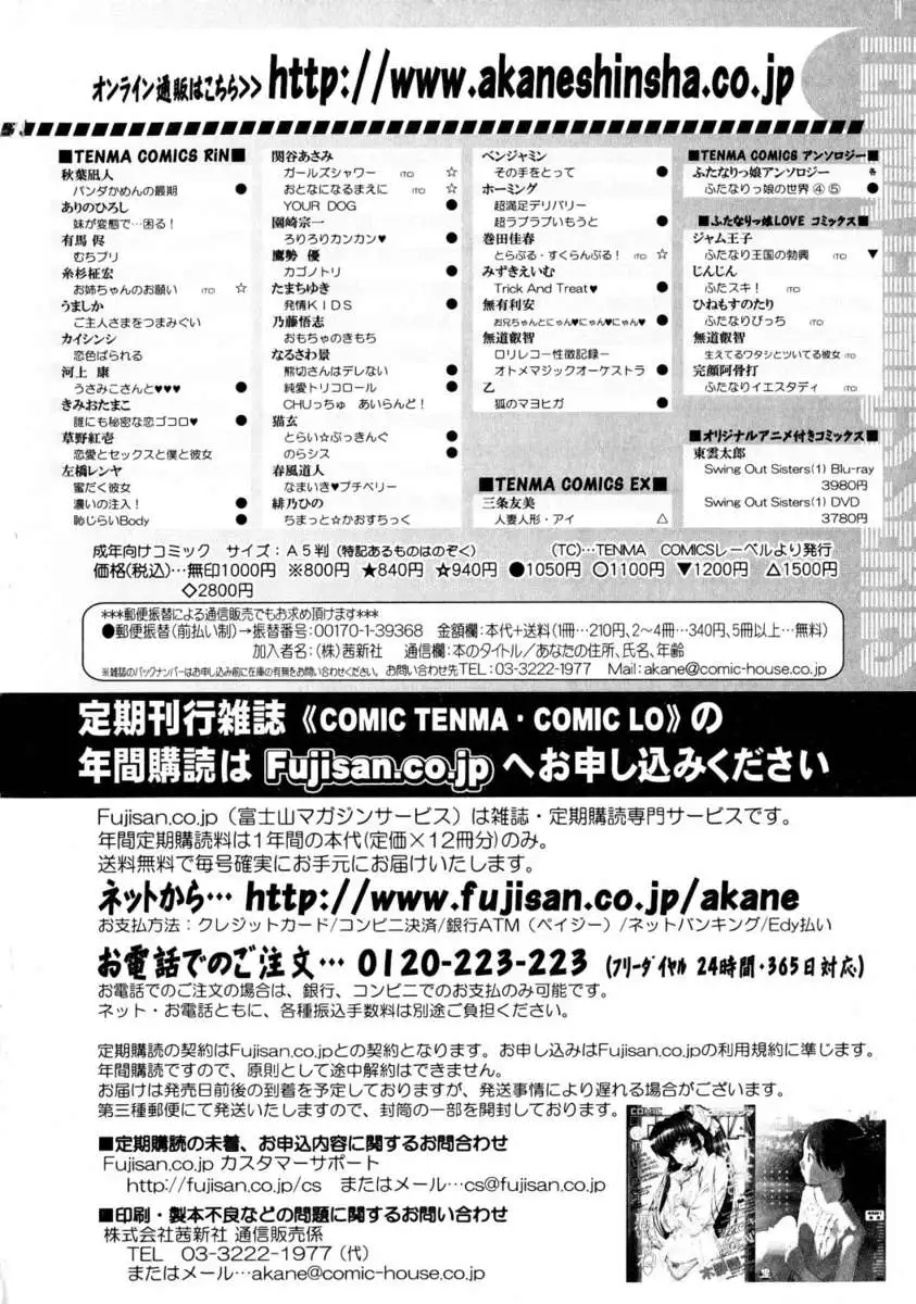 Futanari Princess Knight Elis