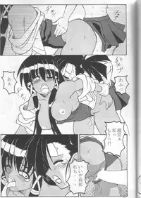 (C68) [Manitic] Negima!x 3 Final! (Mahou Sensei Negima!)