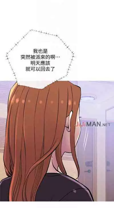 【周五连载】主妇危机(作者:查爾斯&漢水) 第1~28话