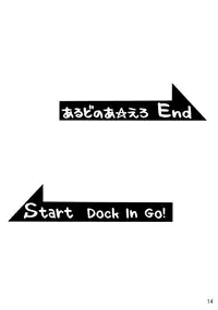 (COMIC1☆9) [Detox-Girls (Akai Hoya)] ALDNOAH.ERO (Aldnoah.Zero, Vividred Operation)