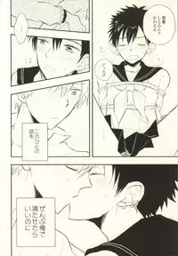 [EiGO (Various)] Mamuron a la Mode (Prince of Tennis)