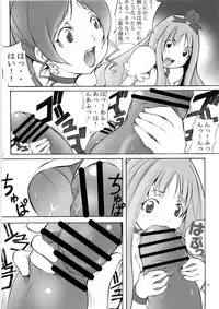 (C79) [Algolagnia (Mikoshiro Nagitoh)] Heart Pre Daibakahatsu! (Heart Catch Precure)